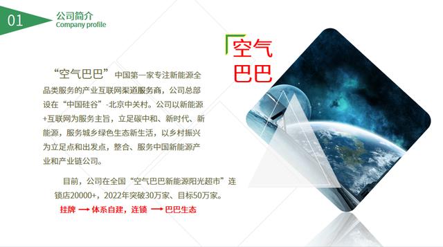 从0开始学创业，从0开始学创业书籍在线阅读