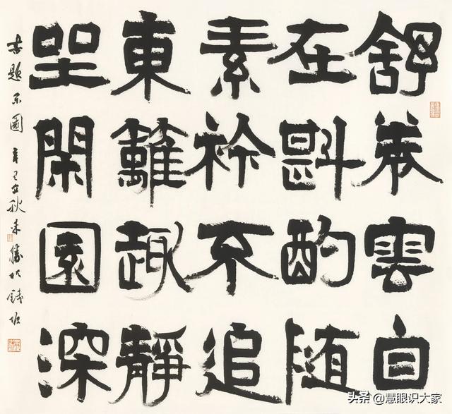 首届全国三名工程书法展是什么意思