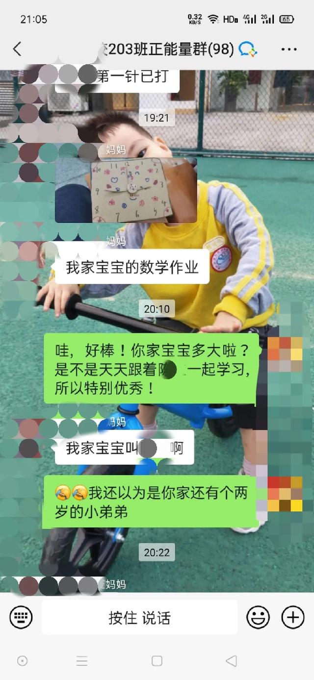 你的身边有这样的妈妈吗？