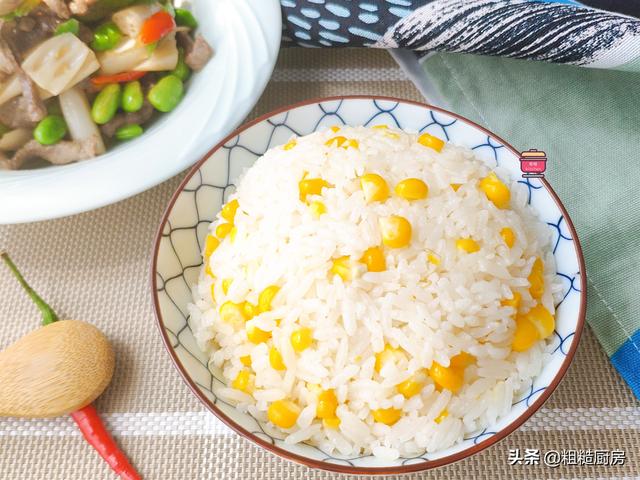 蒸米饭时，多加这2种食材，孩子爱吃不挑食，软糯香甜，越嚼越香