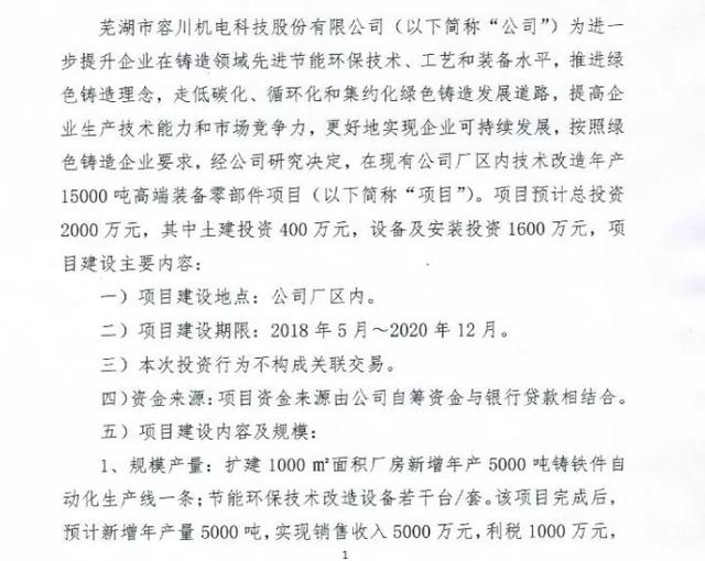 制砂机启动器多少钱一个