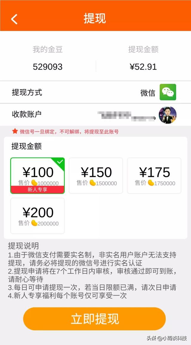 0种禁用的视频软件APP绿巨人,100种禁用的视频软件不要vip绿巨人"