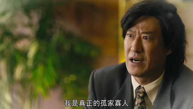 《人世间》网爆结局：一大遗憾，一大圆满，骆士宾结局大快人心