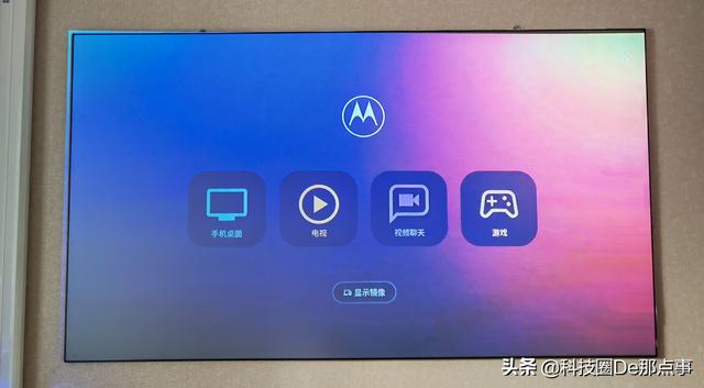 流畅轻快，精准定制的moto MyUI能接过氢OS衣钵吗？