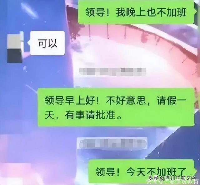 学生个人私事请假又不想说明，大学生个人私事请假又不想说明