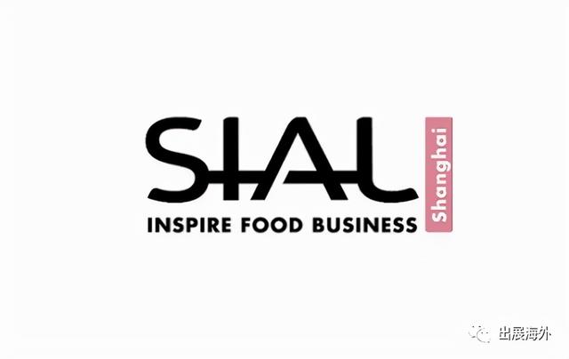2020年美国食品加工机械展