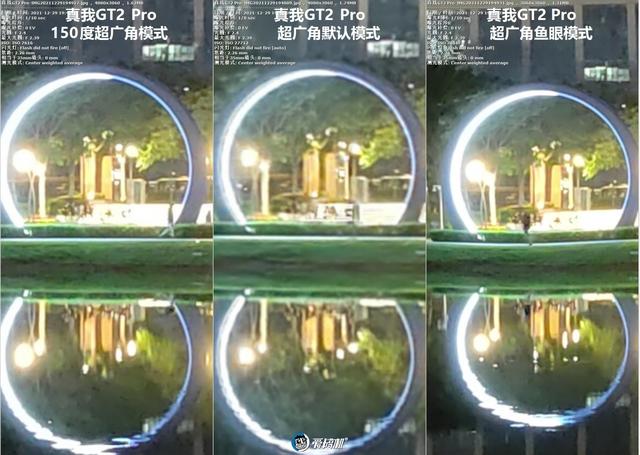 全靠同行衬托，realme真我GT2 Pro评测-第49张图片-9158手机教程网