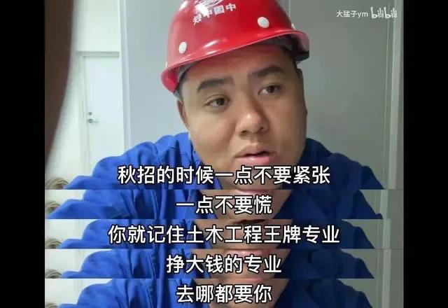 土木工程2019发展趋势