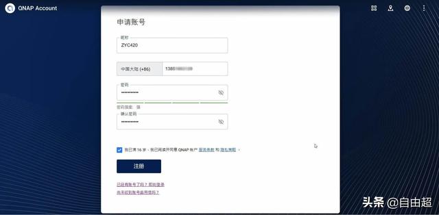 威联通（QNAP)NAS随时随地免费远程外网访问，myQNAPcloud云服务