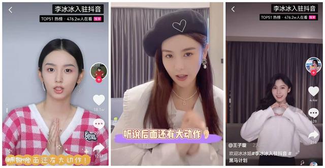 抖音里的“名利场”:刘德华二破纪录,吴启华入驻获半个港圈助力
