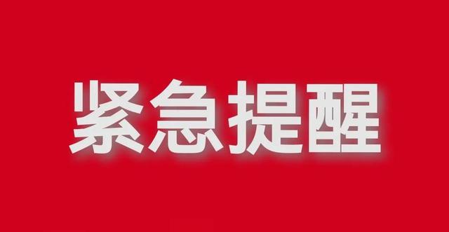 刚刚最新消息苏州疫情！3月27日最新通报，疫情最新情况