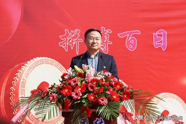 鏖战百日勠力金榜 商城高中举行2022届高考百日冲刺誓师大会