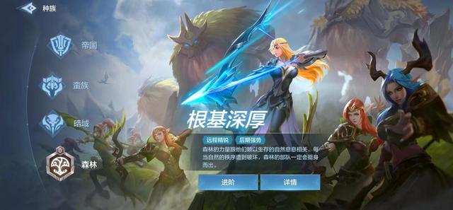 正统RTS手游来袭！War3世界冠军直播教学，游戏体验确实新
