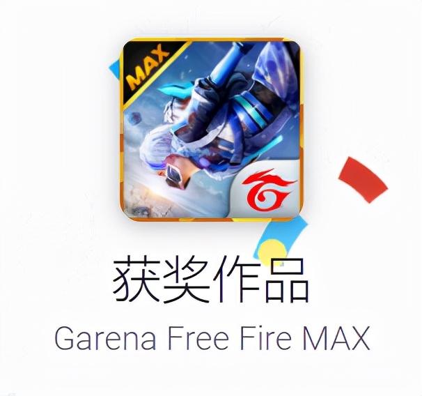 Google Play 公布年度最佳榜单，有哪些有趣的“新”App上榜？