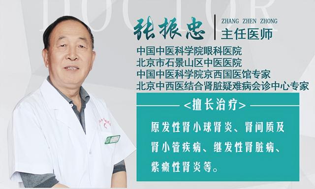 老人吃1斤马蹄发生高钾血症险丢命，慢性肾衰哪些食物不能多吃？