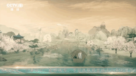 《古韵新声》：浸润生命美学的“文化风貌志”