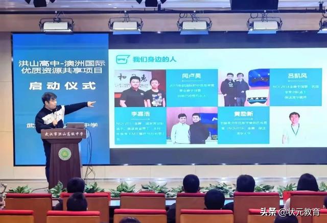 最新：这类学生或将成为武汉名校眼中的“抢手货”
