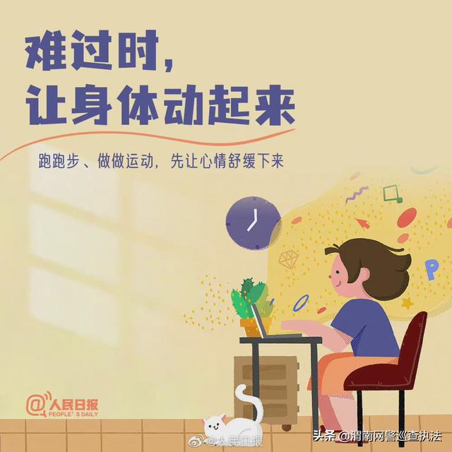 提升自己，比仰望别人有意义