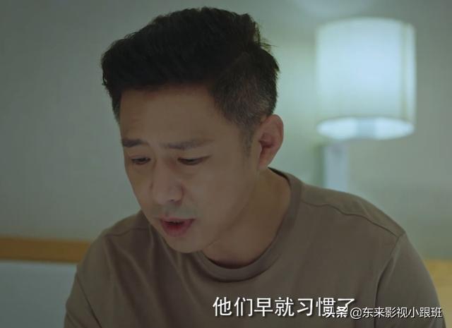 《女士的法则》：看似职场爽剧，但太脱离现实，选角也有些尴尬
