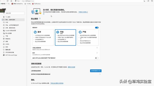 好用 免费 无广告？这几款软件了解一下？