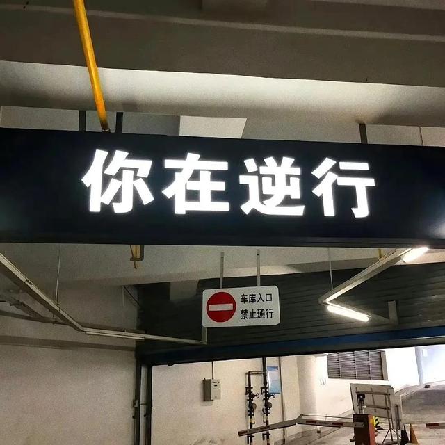 那些藏在备忘录里的文案