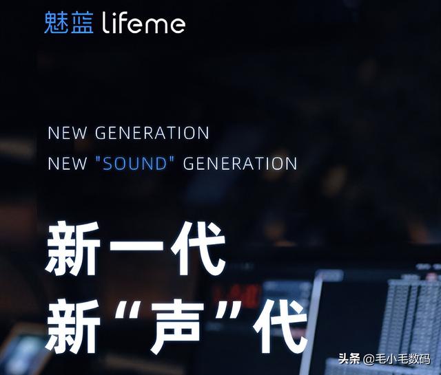 「一分钟资讯」苹果、华为、真我、小米、魅族、VIVO等，最新消息