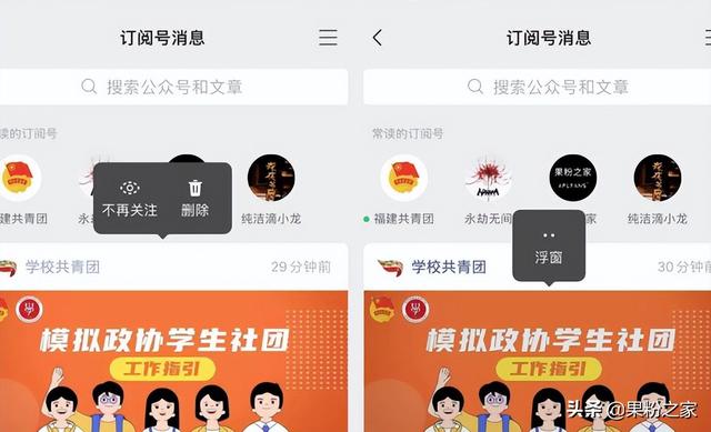 微信有些表情怎么不见了-微信的表情怎么没了
