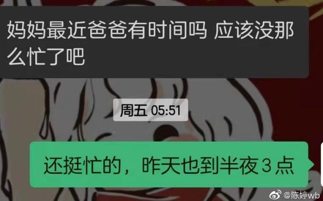 张艺谋的身体令人担忧，妻子陈婷发长文：他靠吃药在努力工作