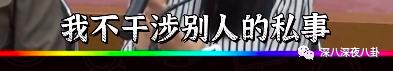 泰国女星Tangmo不幸坠河，两周过去了，案件越来越玄乎了
