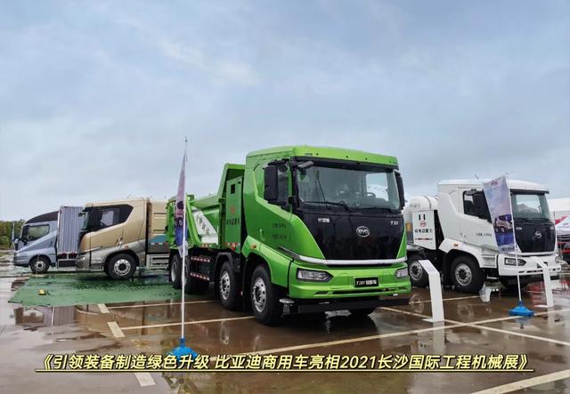 2021长沙环保机械展