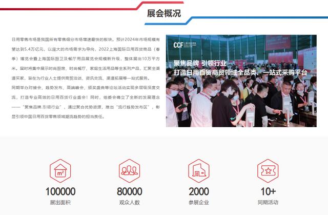 2022拖把机械展时间地点