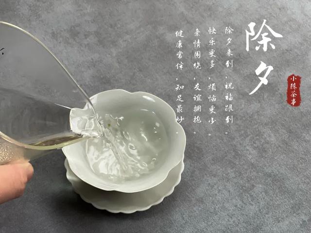 除夕，喝茶，守岁，在虎年除夕的晚上，说说2022年茶的心事