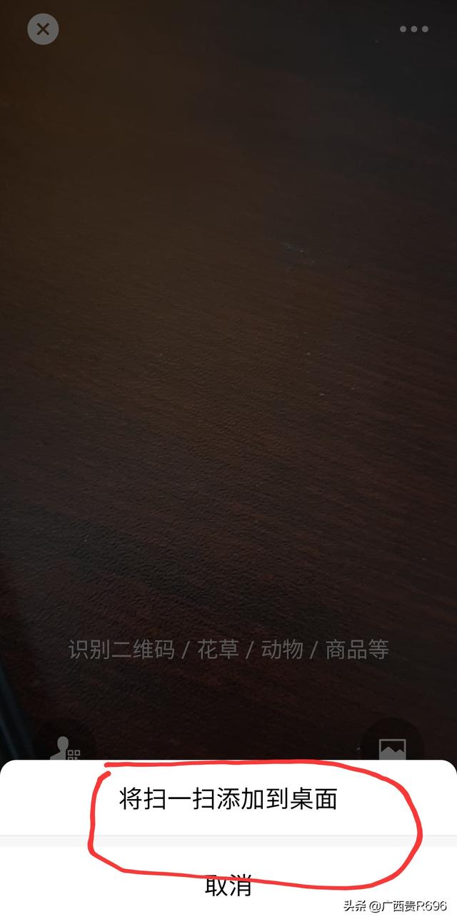 怎么开通微信扫码支付功能-怎么弄微信扫码支付