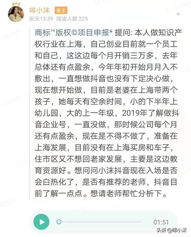 请做好3个月内随时失业的准备