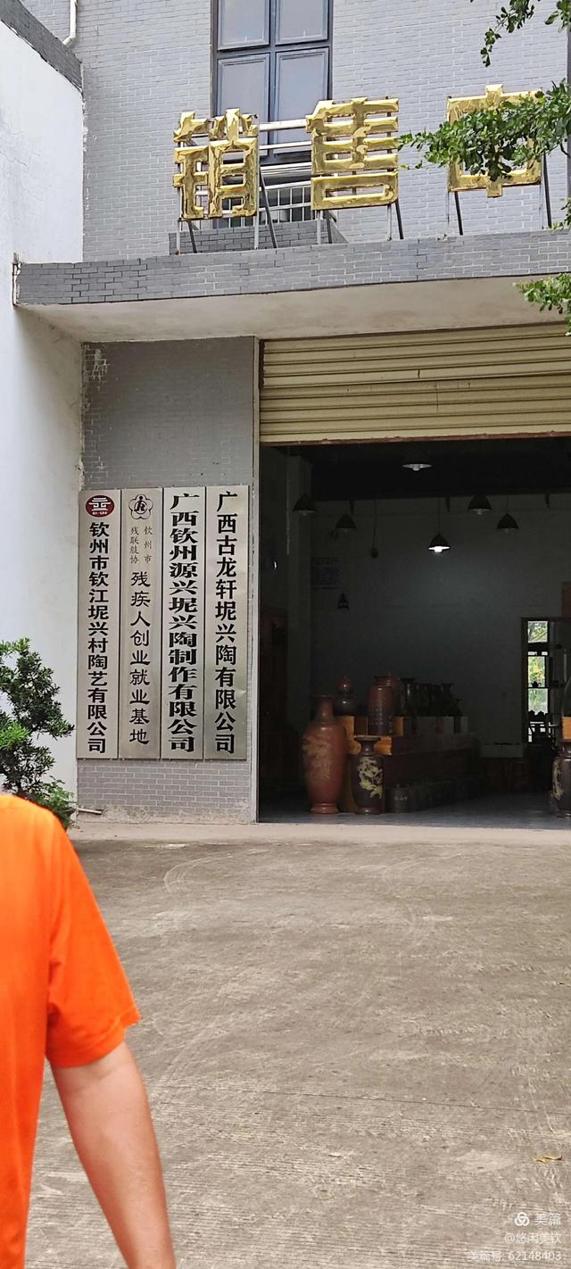 北京到北部灣自駕遊攻略兼遊記