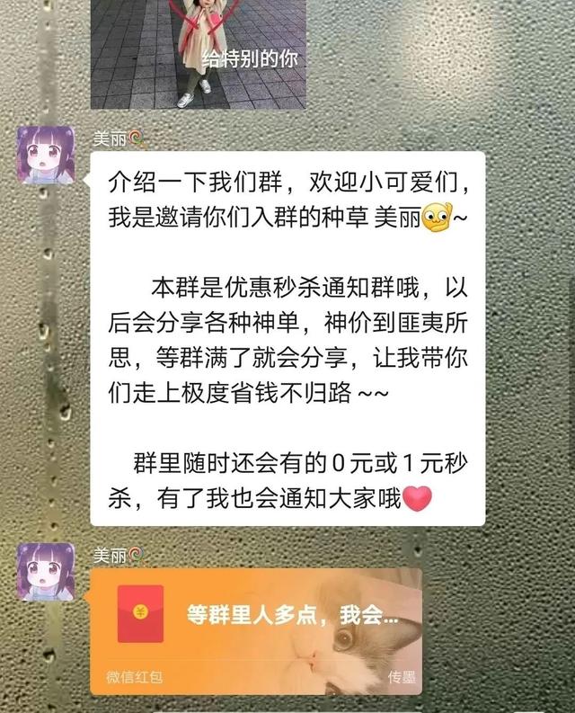 刷单诈骗多发，这样的套路你是否也遇到过