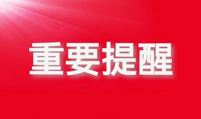 辽宁疫情！刚刚最新通报最新消息新增分布情况