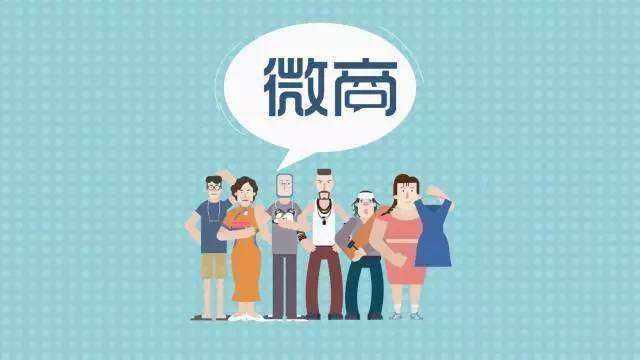 思埠吴召国：中国微商第一人，靠微商卖面膜一年用50万赚了1个亿