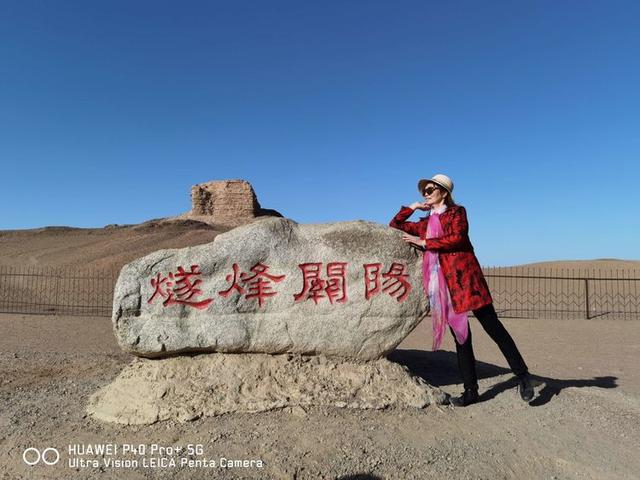 暢遊西域，逐夢之旅