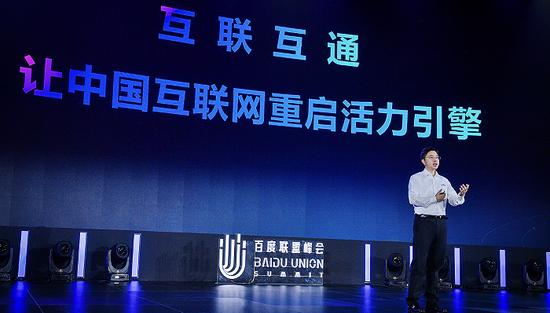 百度网盘不限速来了；腾讯旗下App恢复更新；罗永浩重返科技行业