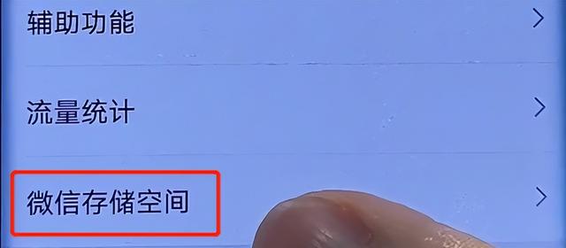 微信声音小怎么调大声-微信声音变小怎么调大