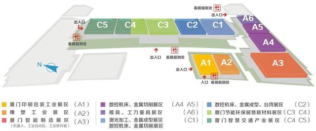 厦门会展中心机械展