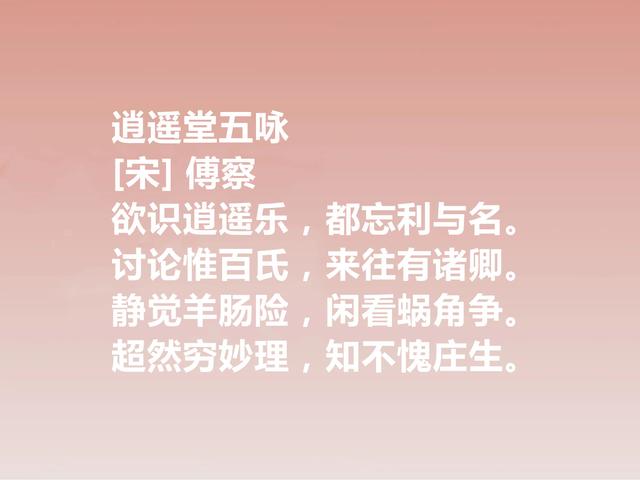 麦秀两歧