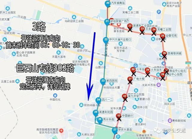 安庆水产大市场安庆公交动态时隔三年终回归安庆第三座高架规划