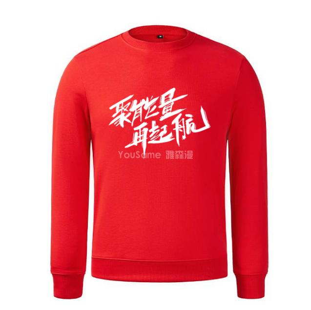 團(tuán)建t恤