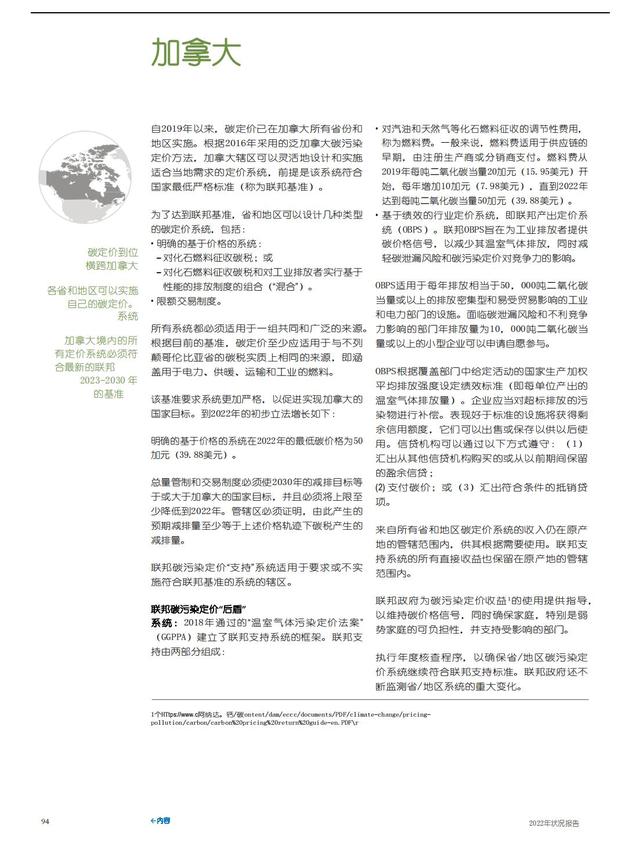 2022ȫ̼гȱ棨棩230ҳ