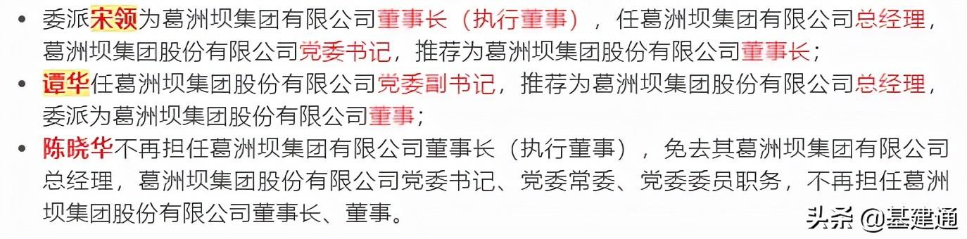 工程公司未来三年发展规划