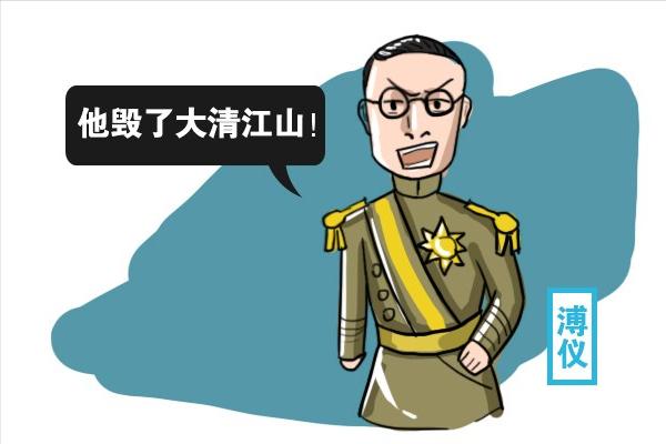 庆亲王奕劻比和珅还贪，比李鸿章更罪恶，溥仪怒骂：大清的掘墓人