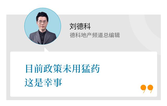 冬去了春来了，楼市眼看又行了？