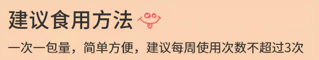 猪肝粉补铁，真的够吗？